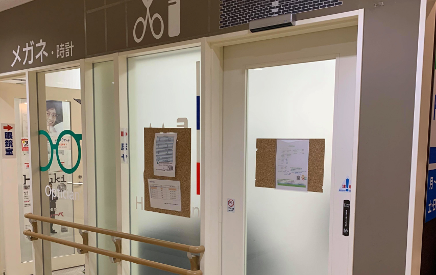 【静岡県浜松店】浜松医科大学医学部付属病院　ヘアサロン村木