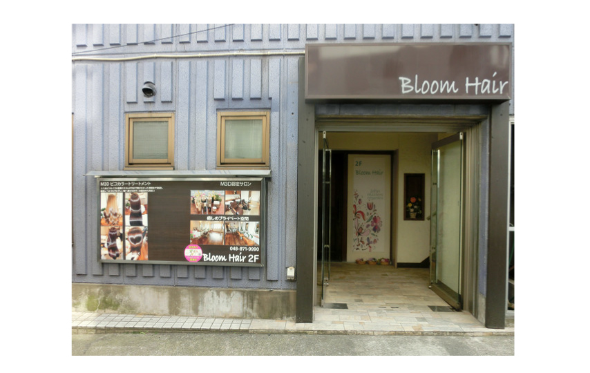 さいたま市医療ウィッグ・サポート店認定-Bloom hair