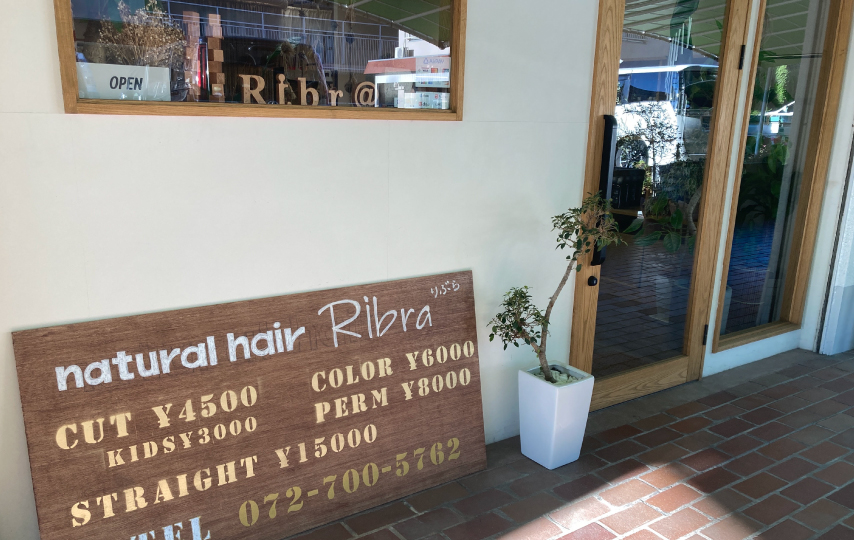 【大阪府 箕面市店】natural hair Ribra -ナチュラルヘア リブラ-
