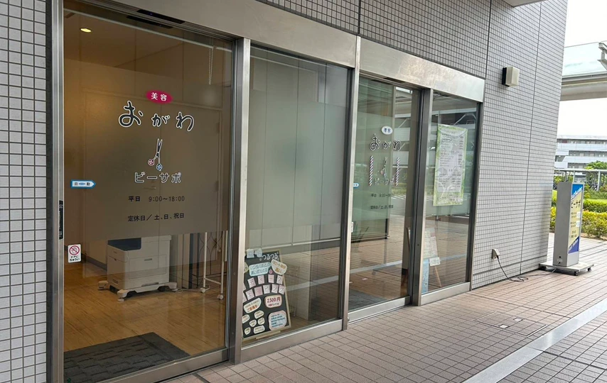 【愛媛】愛媛県立中央病院 ビーサポ県中
